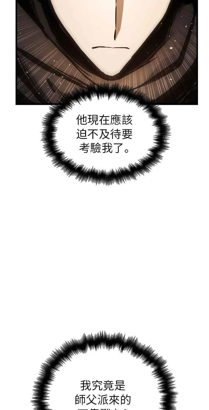 第15话 第74页