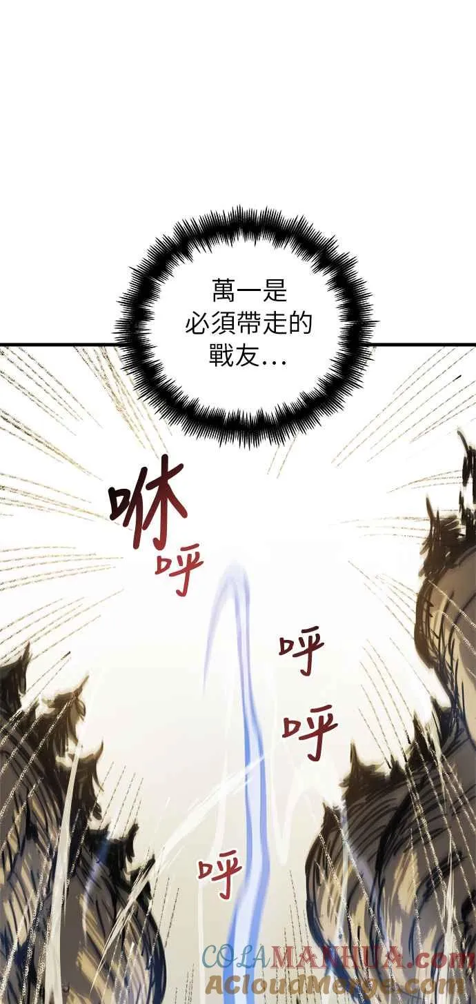第15话 第76页