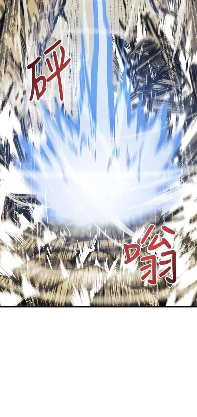 第15话 第77页