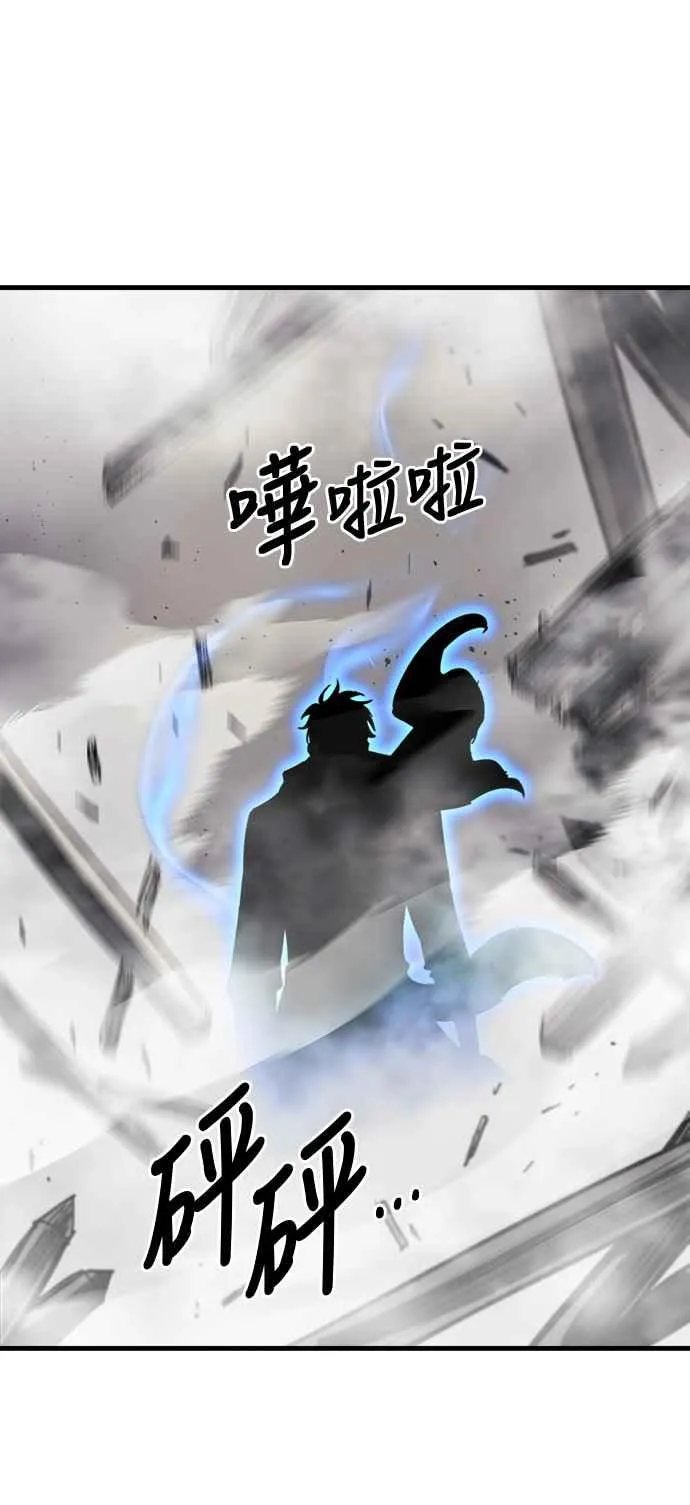 第15话 第78页