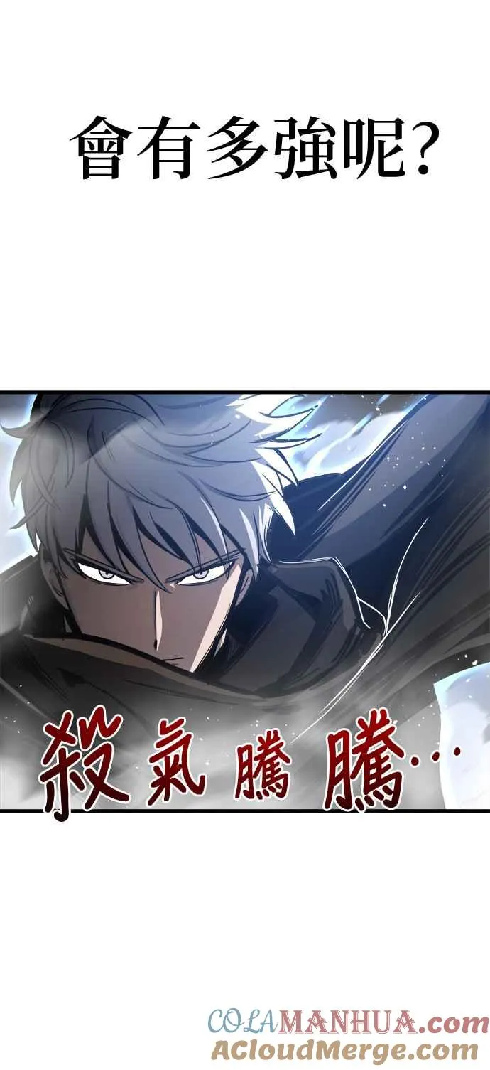 第15话 第79页