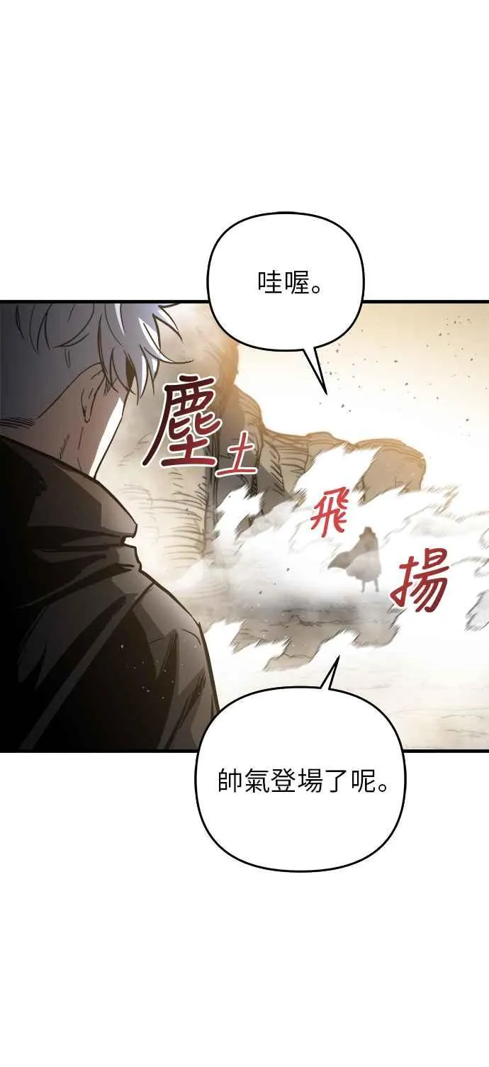 第15话 第80页