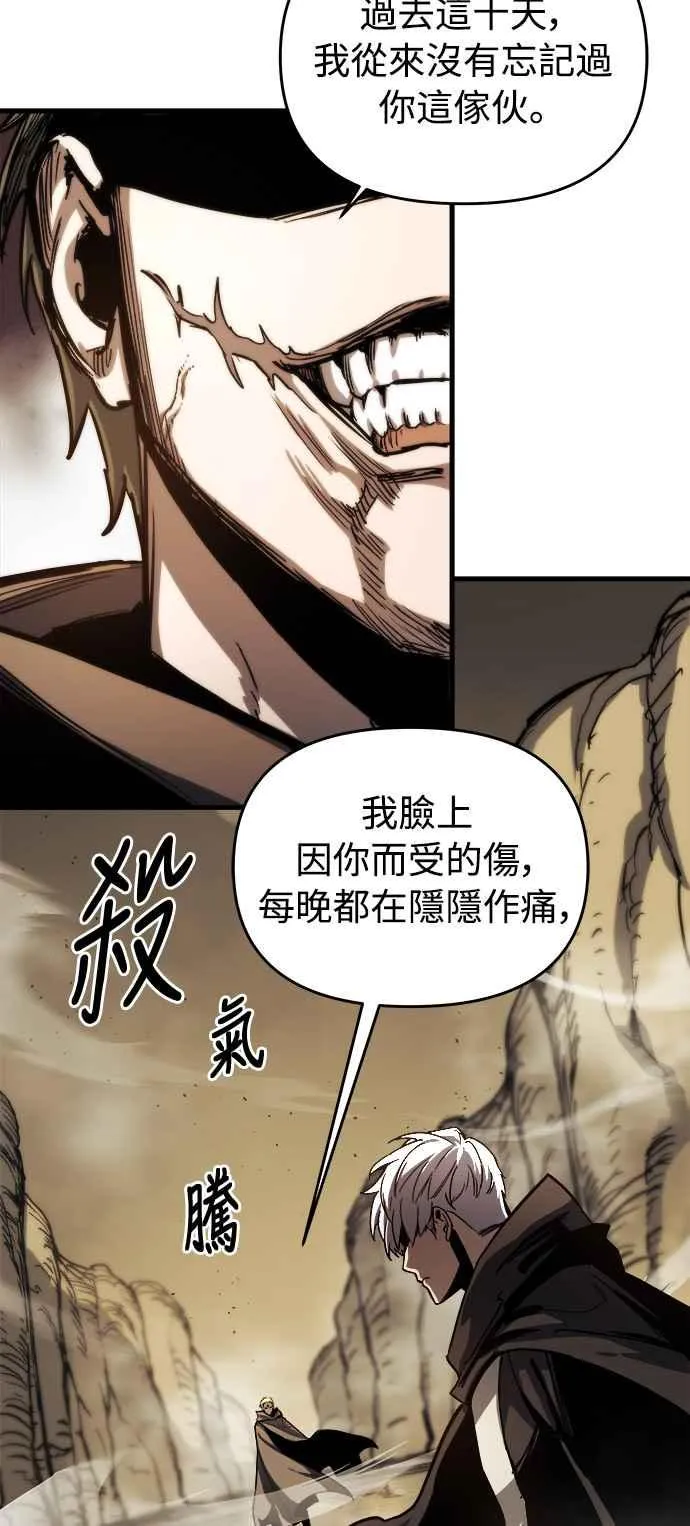 第16话 第2页