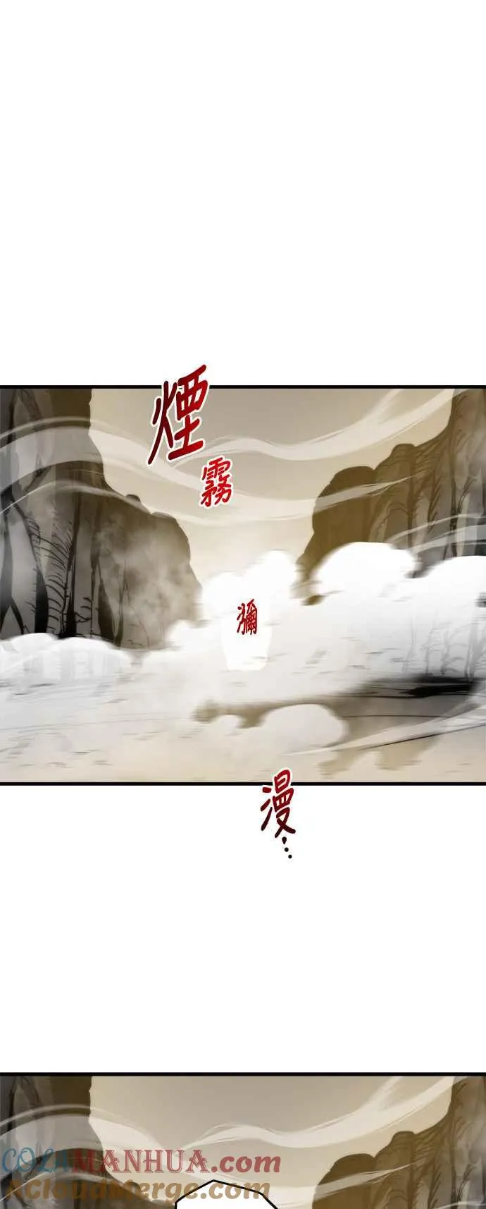 第16话 第10页