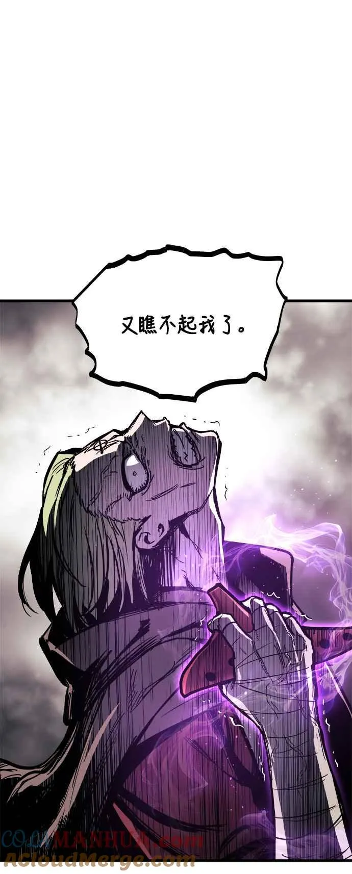 第16话 第13页