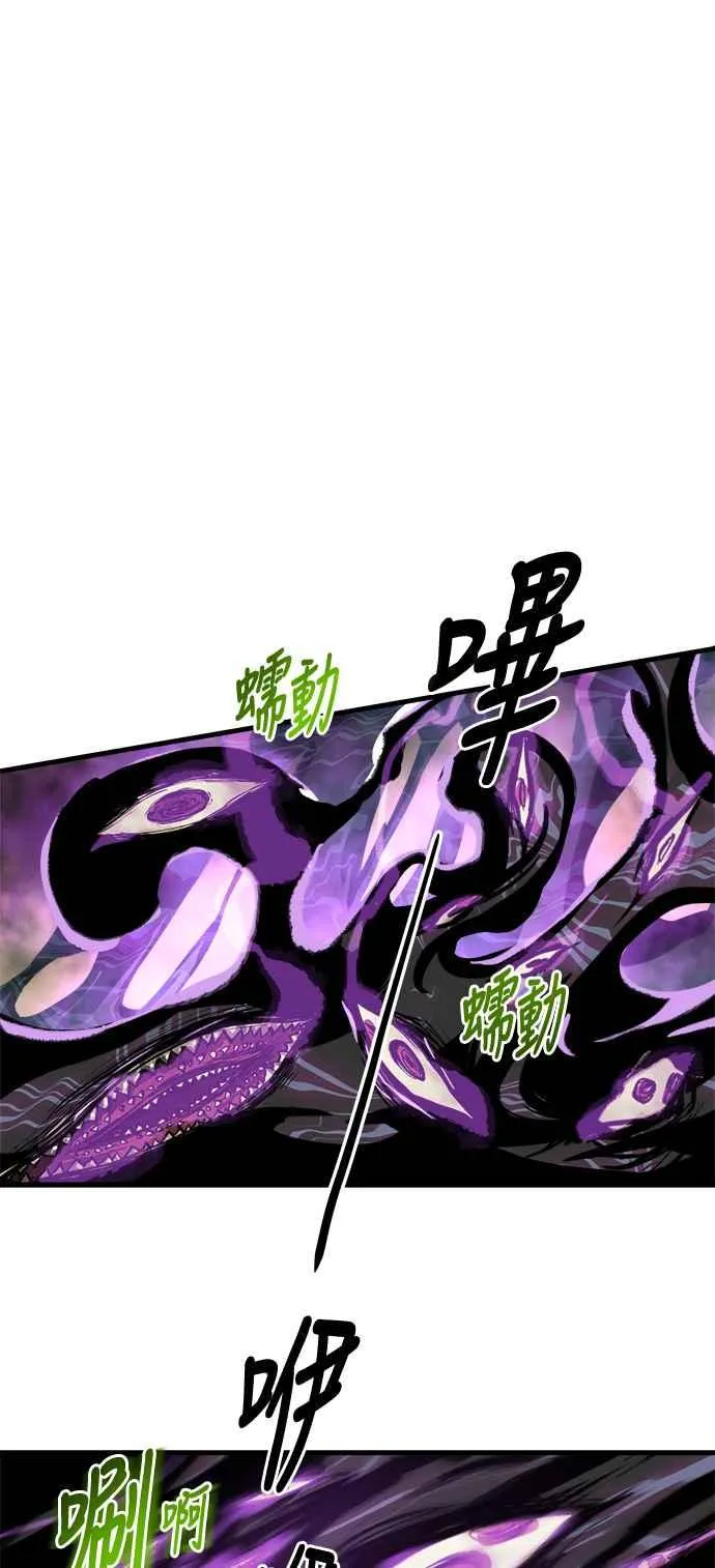 第16话 第14页