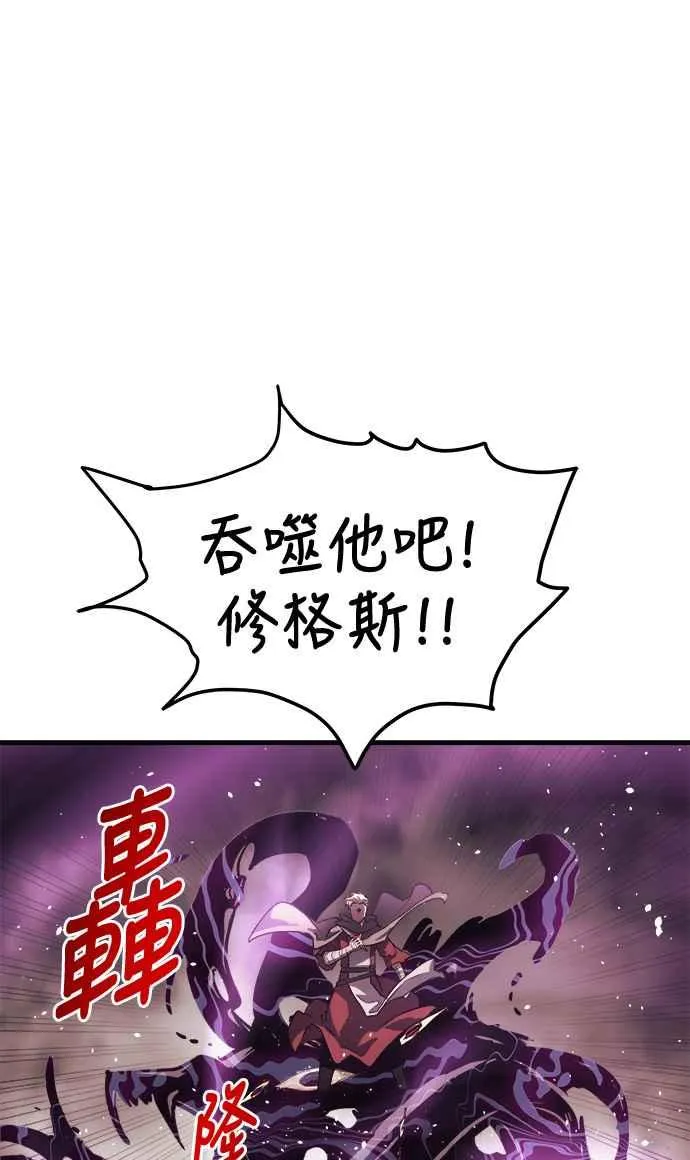 第16话 第18页