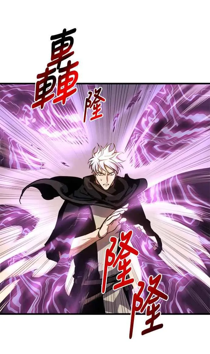 第16话 第21页