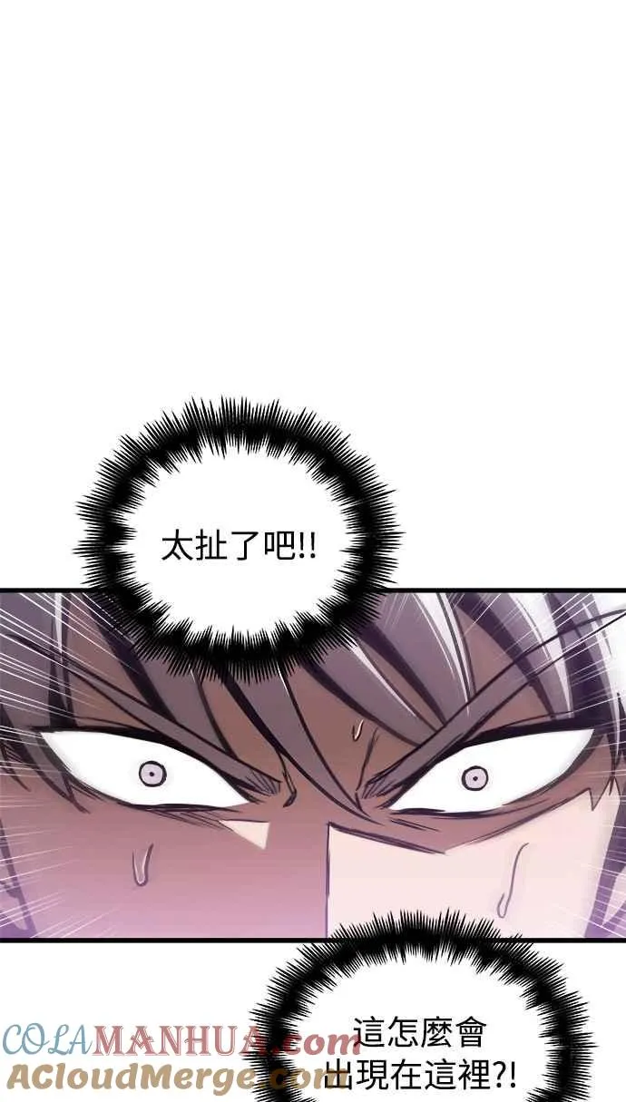 第16话 第22页