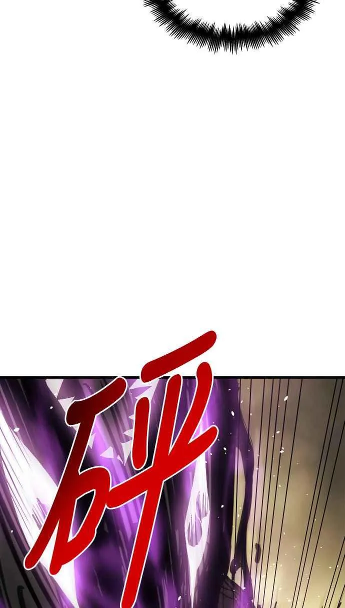 第16话 第23页