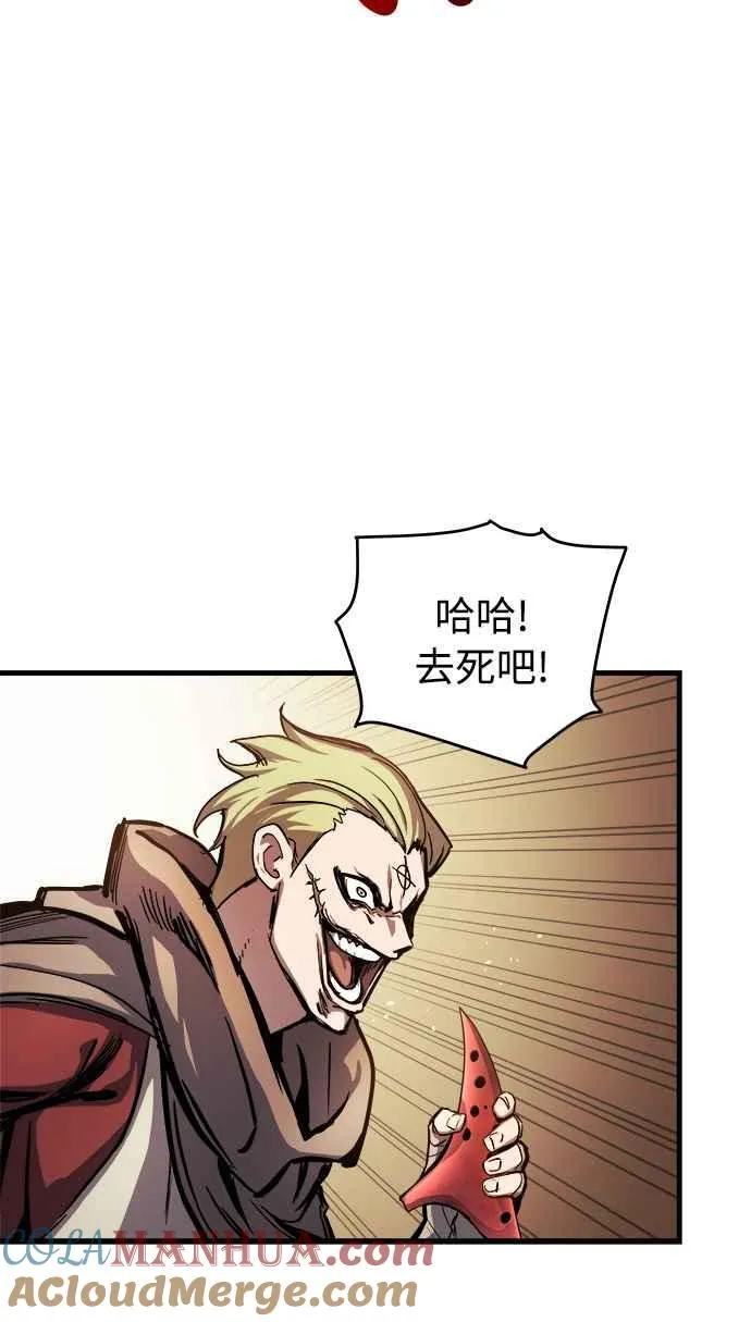 第16话 第25页