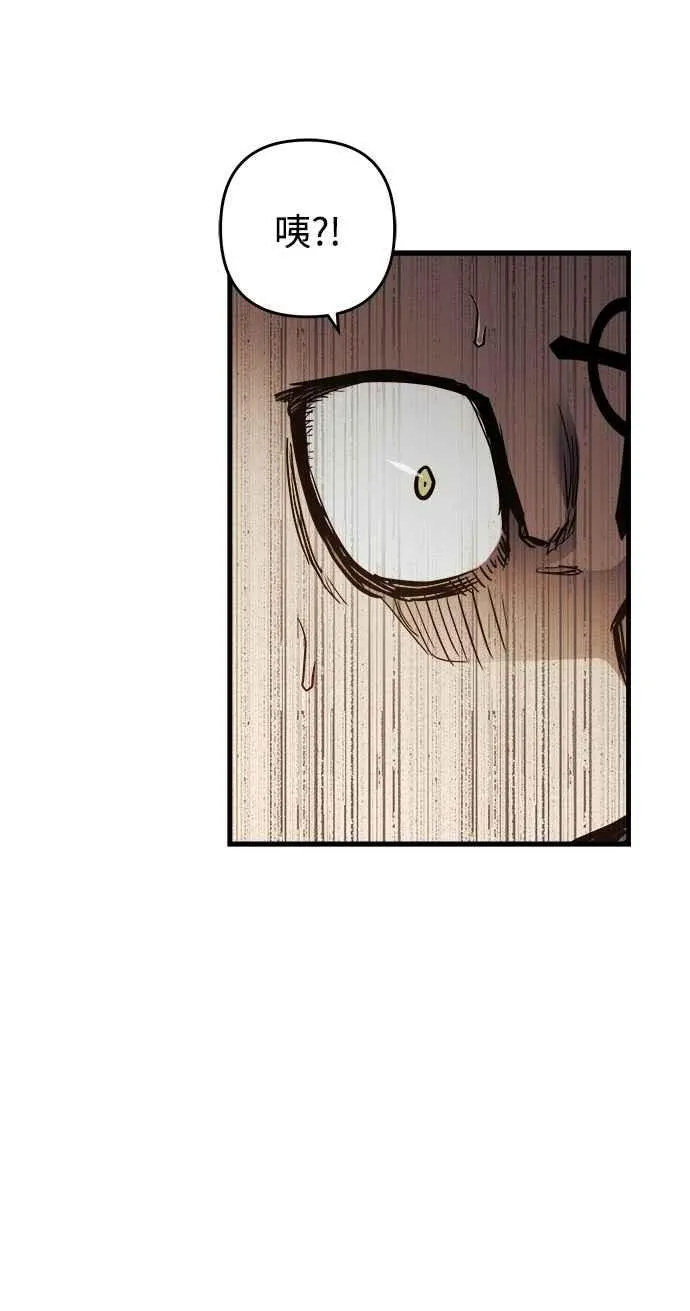 第16话 第26页