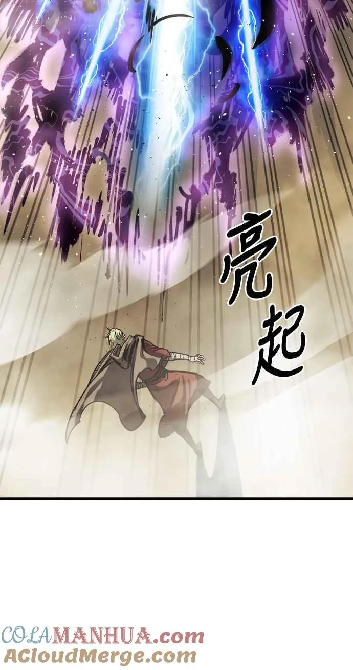 第16话 第28页