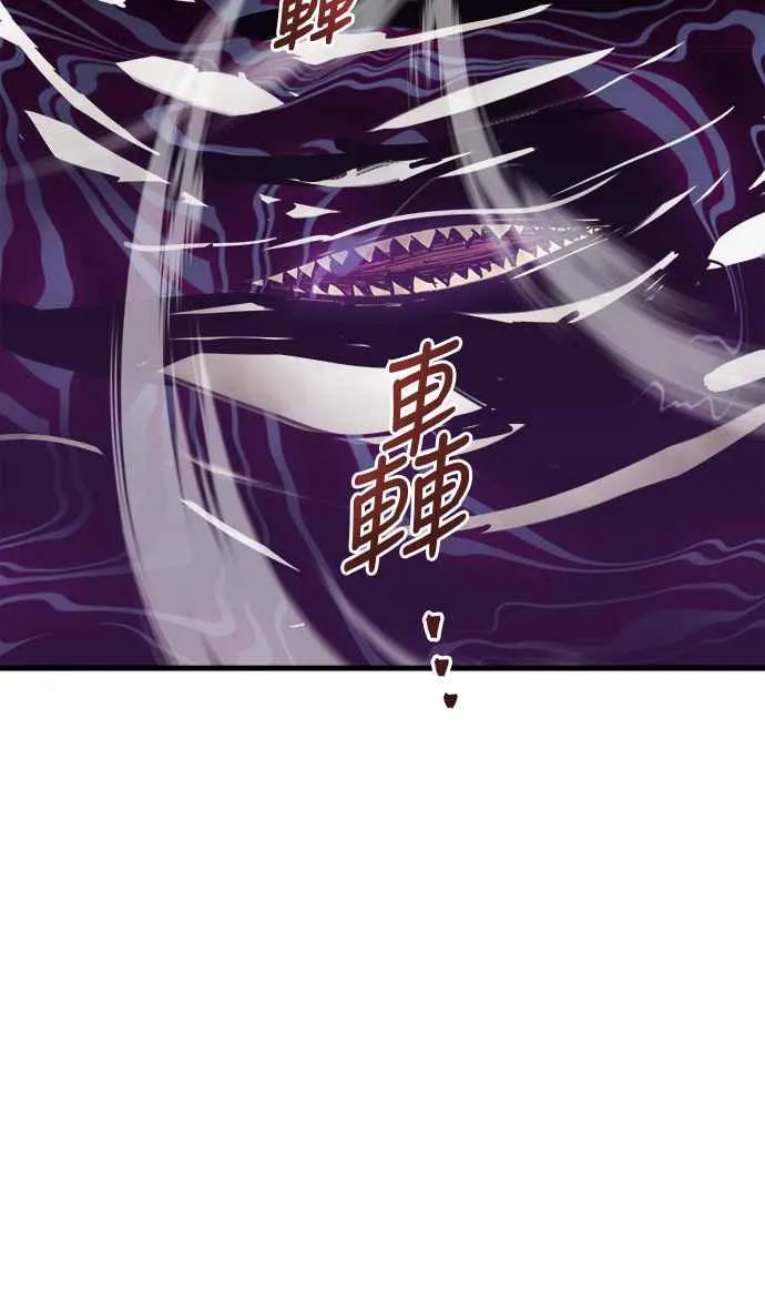 第16话 第32页