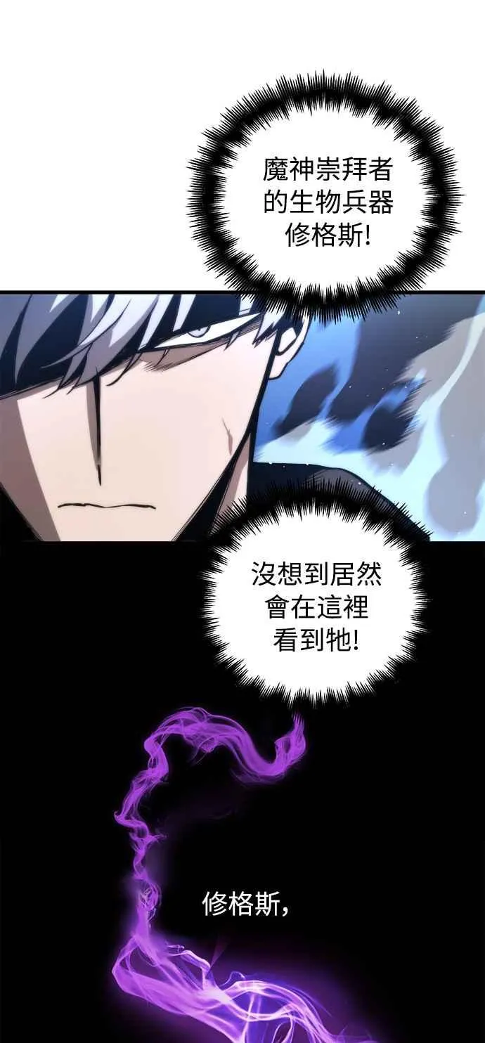 第16话 第33页