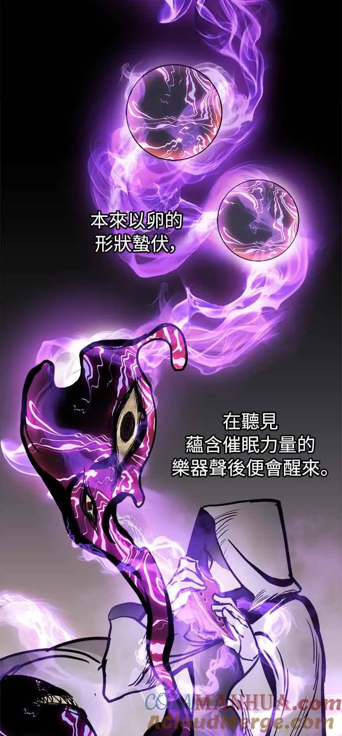 第16话 第34页