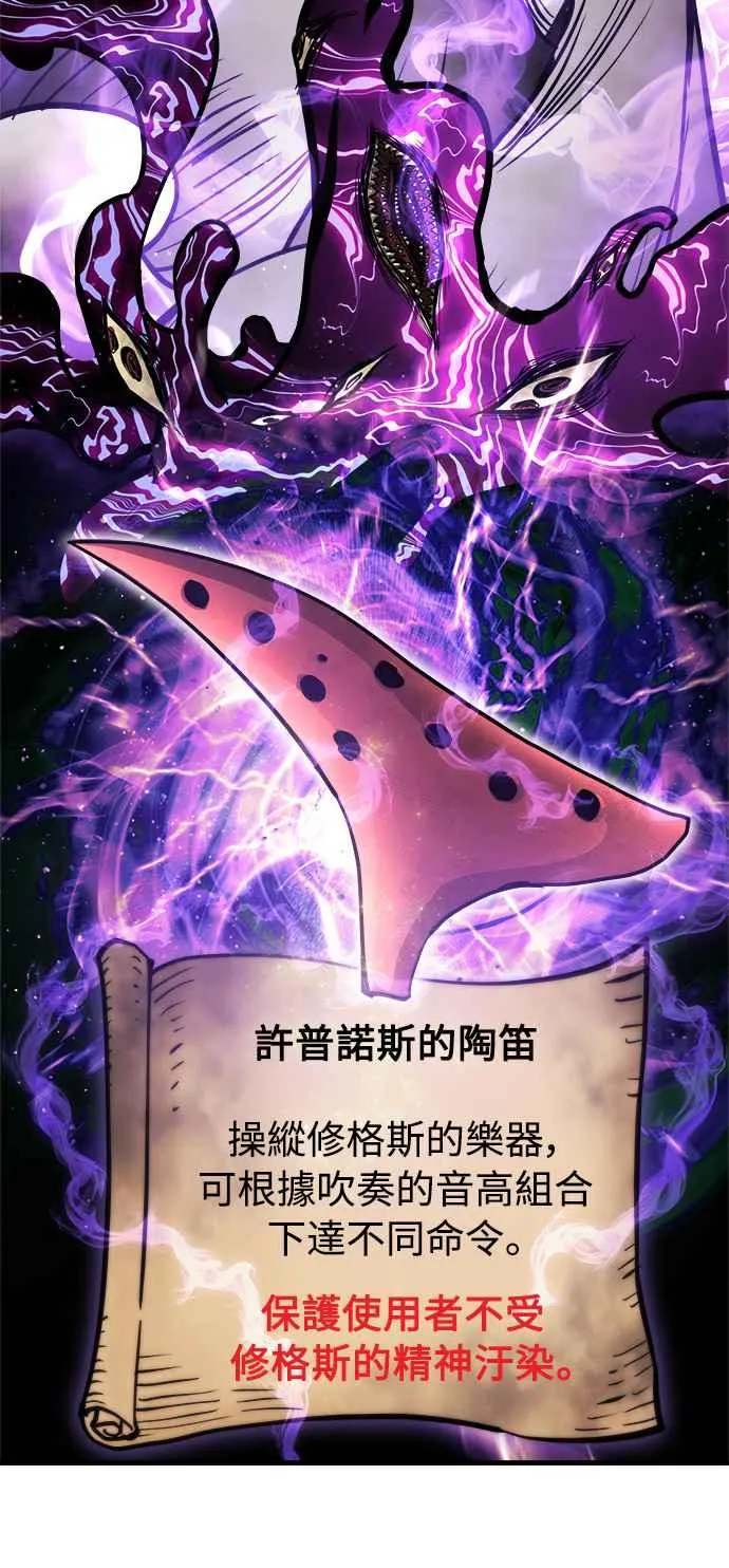第16话 第35页