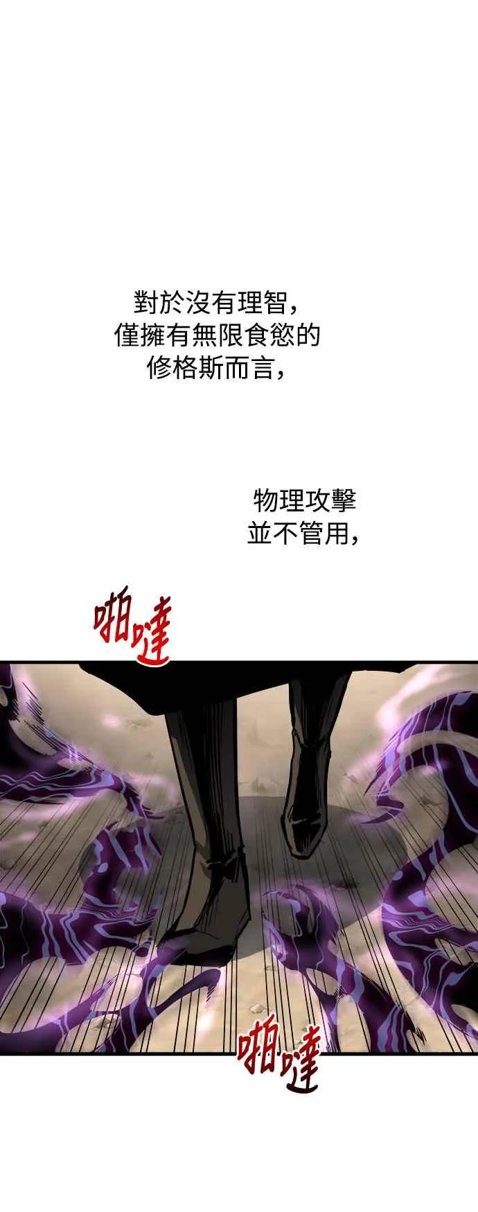 第16话 第36页