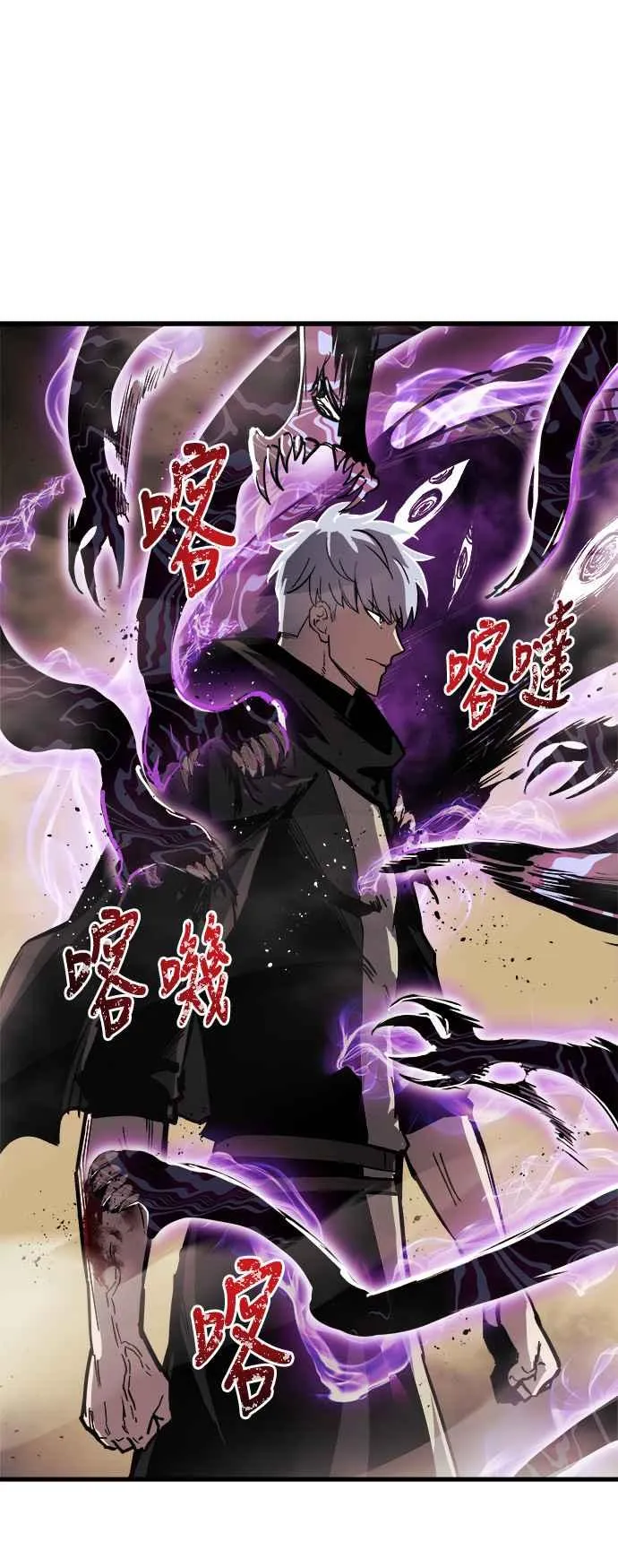 第16话 第38页