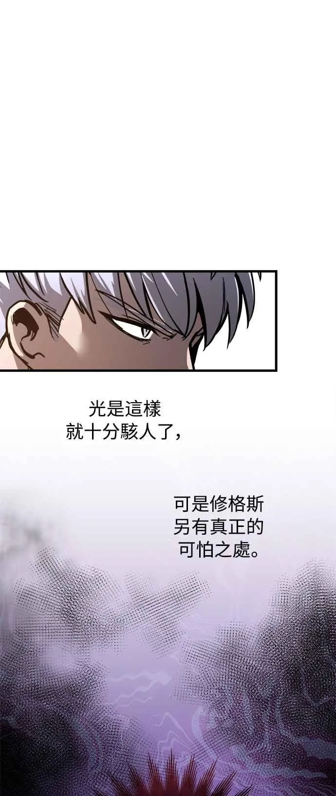 第16话 第39页