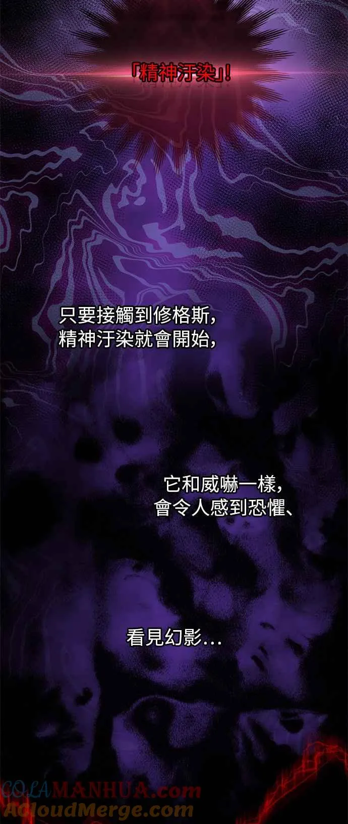 第16话 第40页