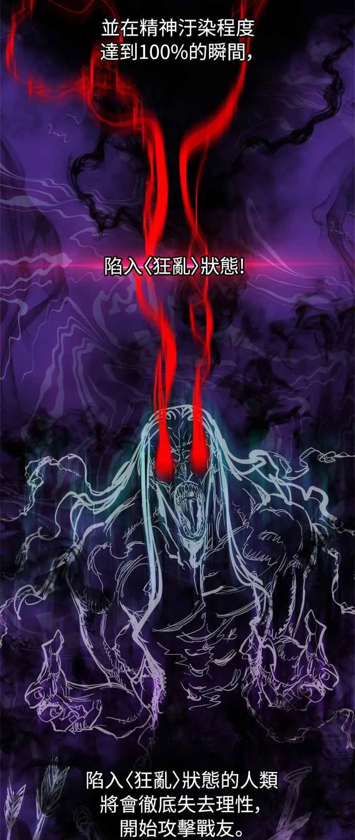 第16话 第41页