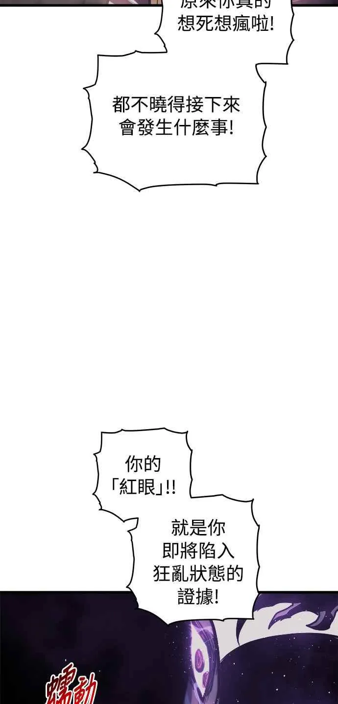 第16话 第44页