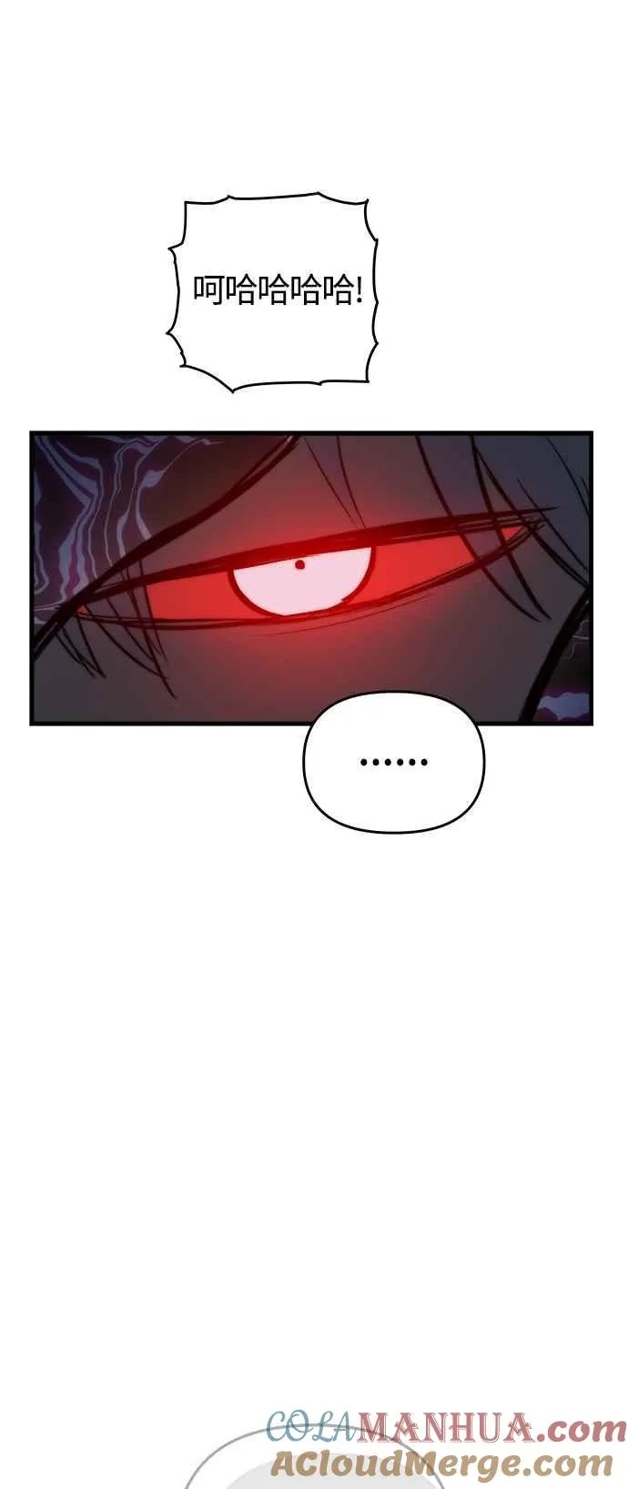 第16话 第46页