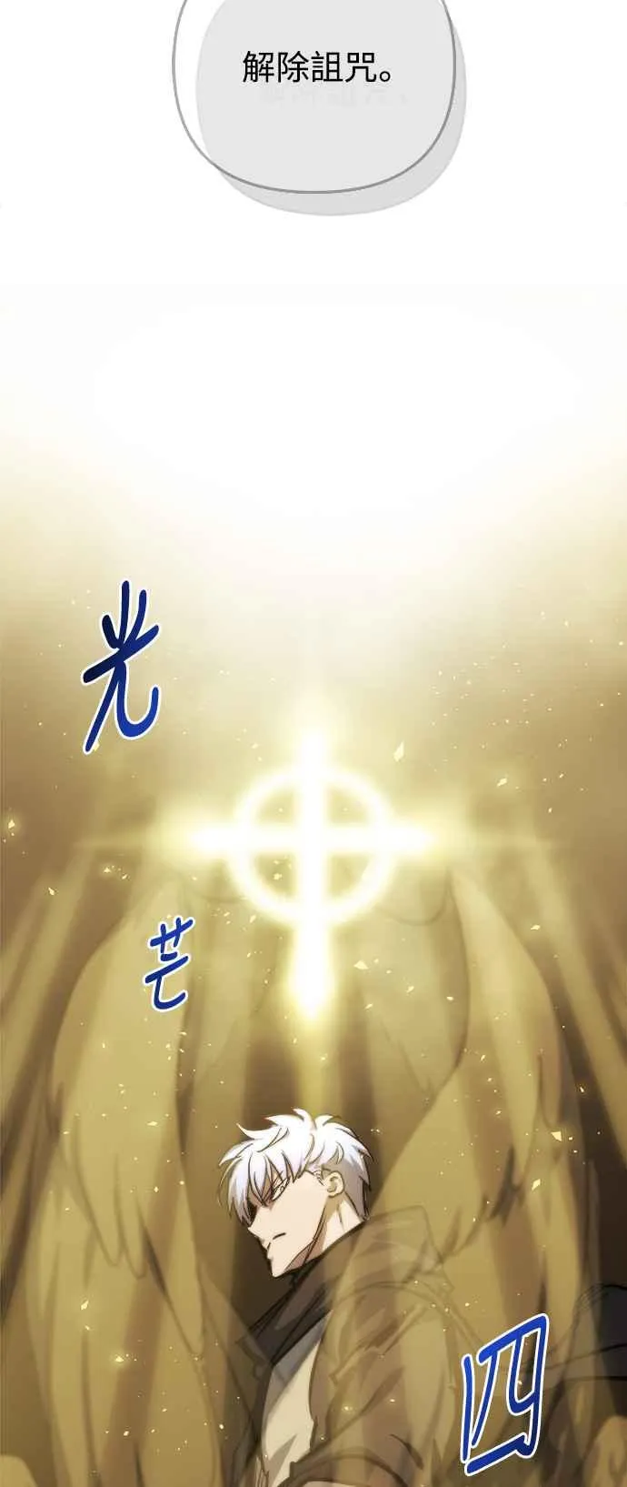 第16话 第47页