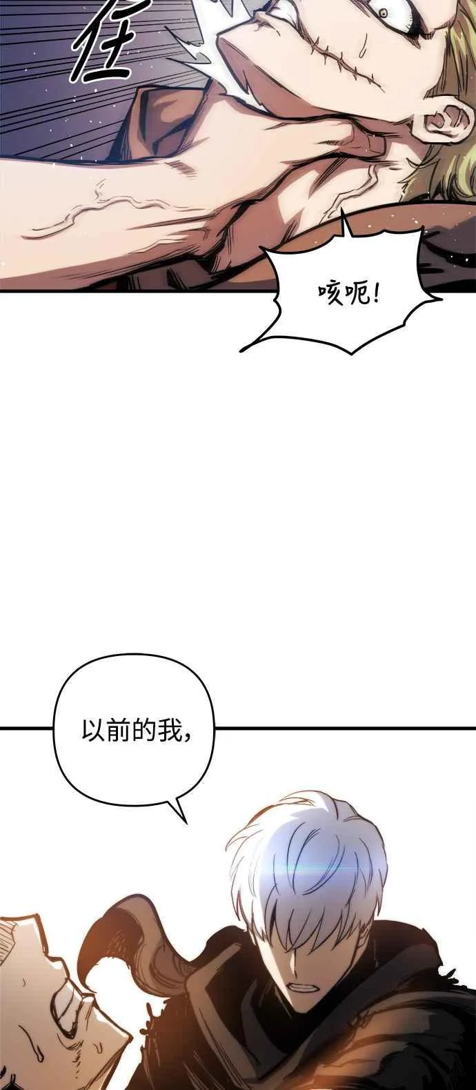 第16话 第50页