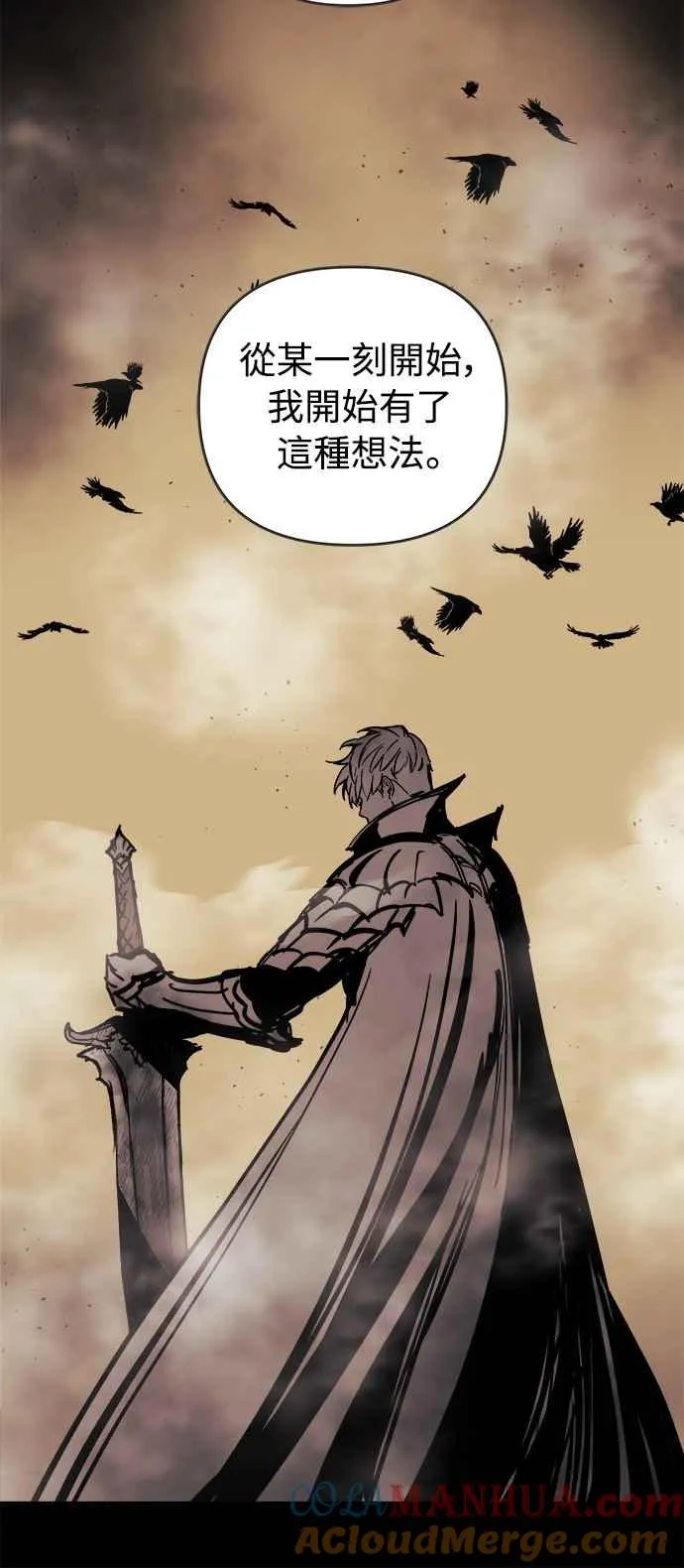 第16话 第52页