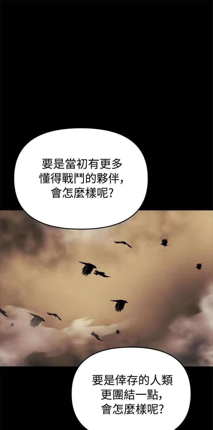 第16话 第53页