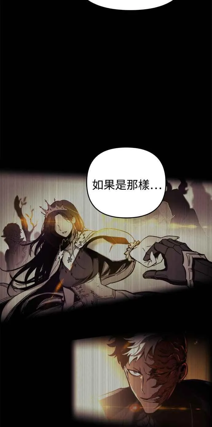 第16话 第54页