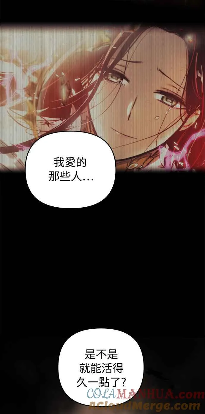 第16话 第55页