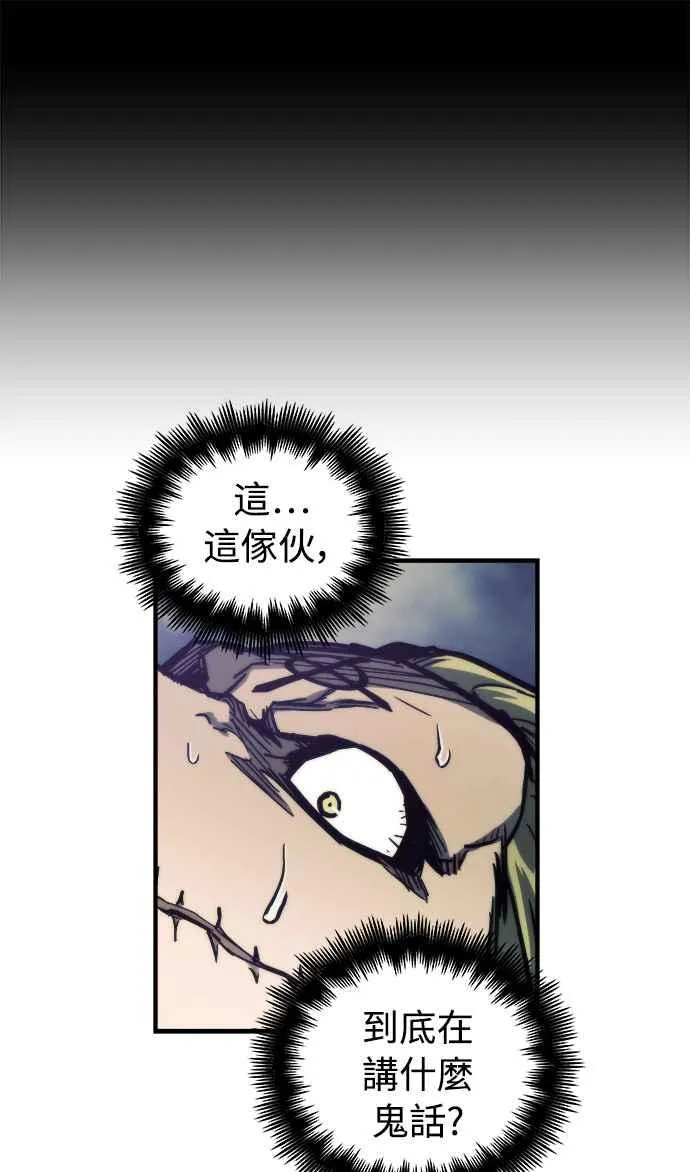 第16话 第57页
