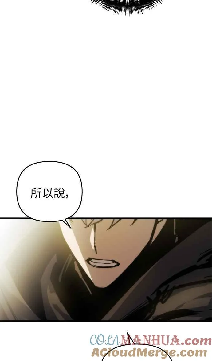 第16话 第58页