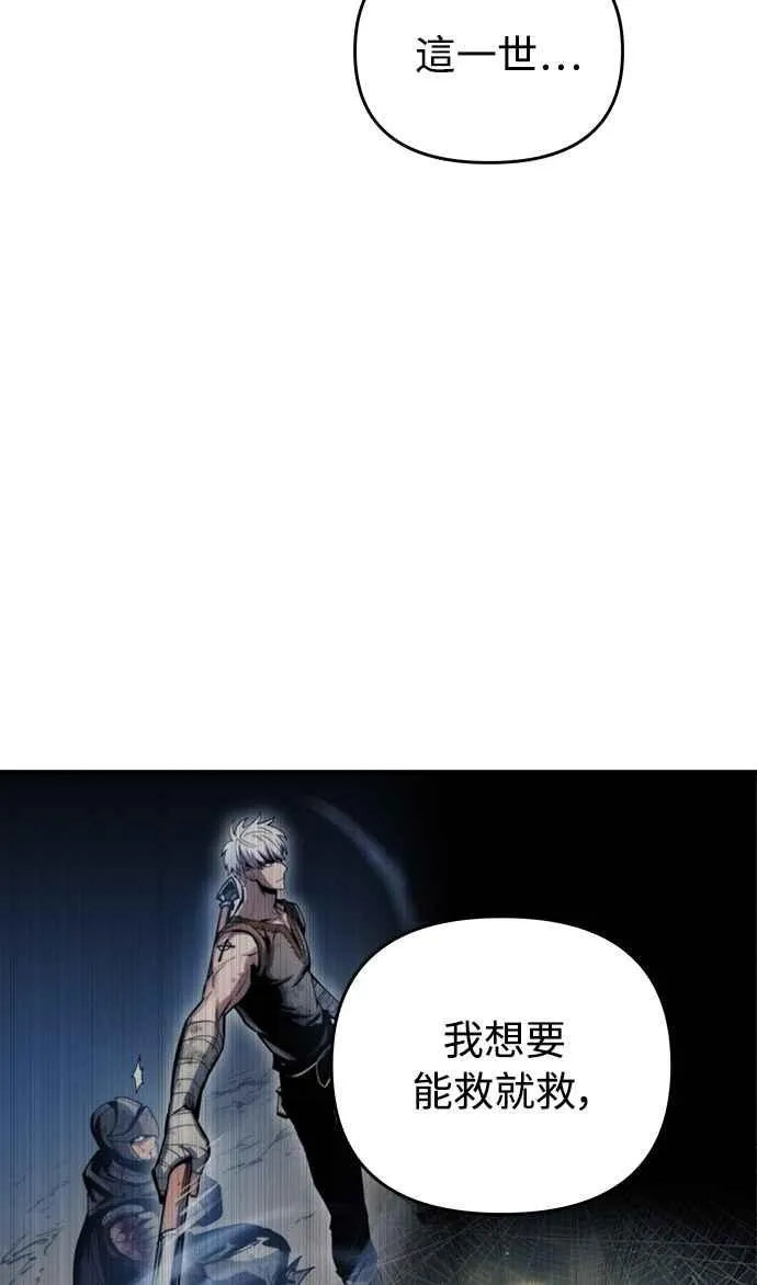 第16话 第59页