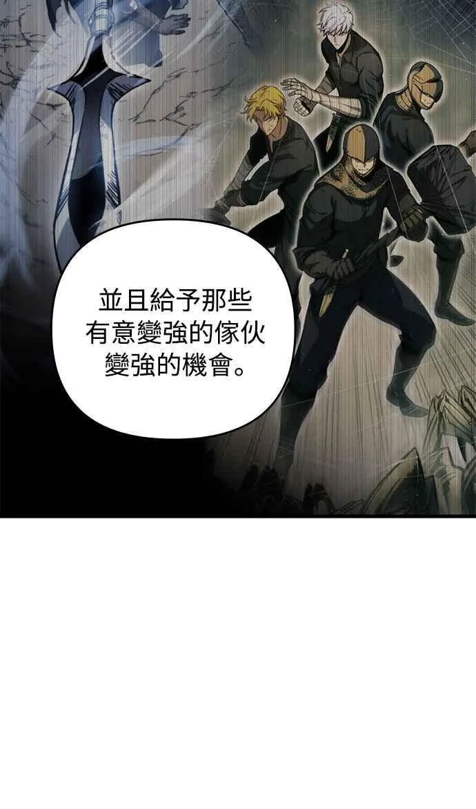 第16话 第60页