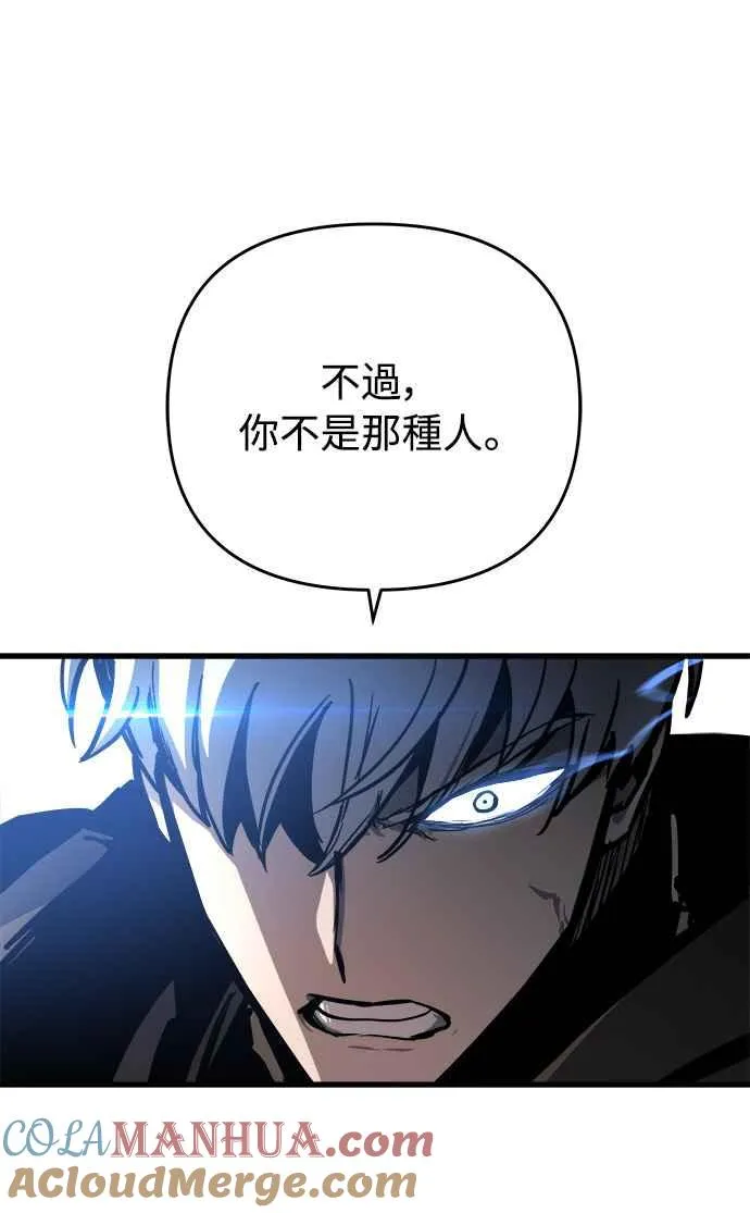 第16话 第61页