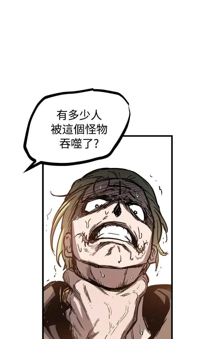 第16话 第62页