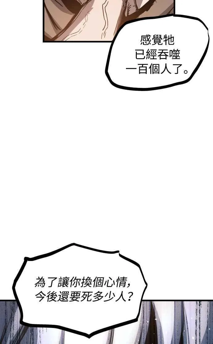 第16话 第63页