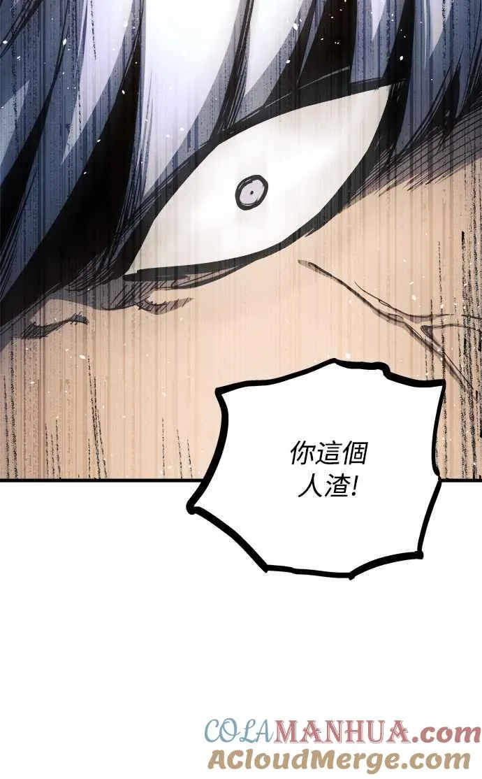 第16话 第64页