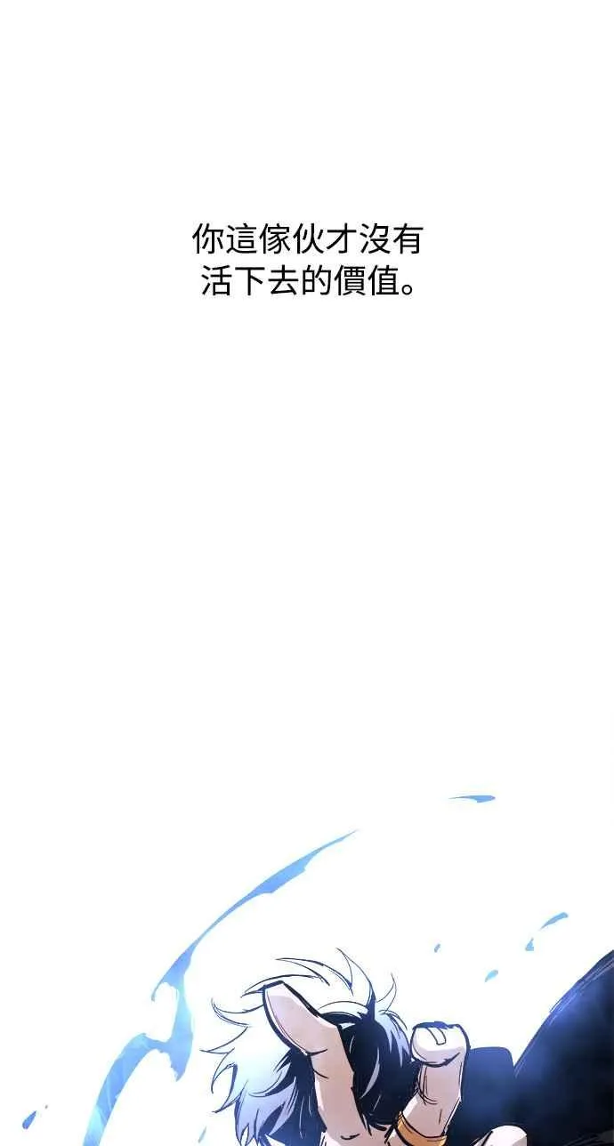 第16话 第65页