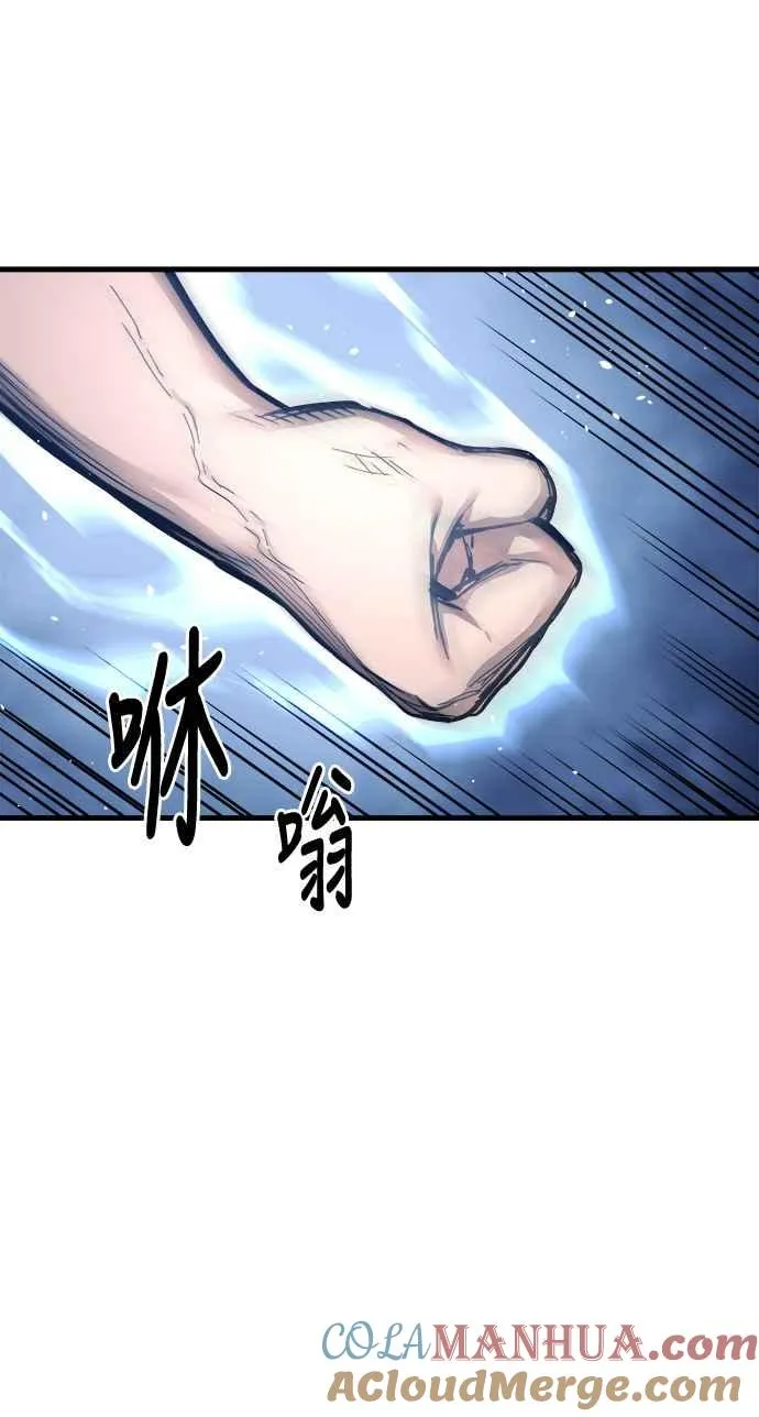 第16话 第67页