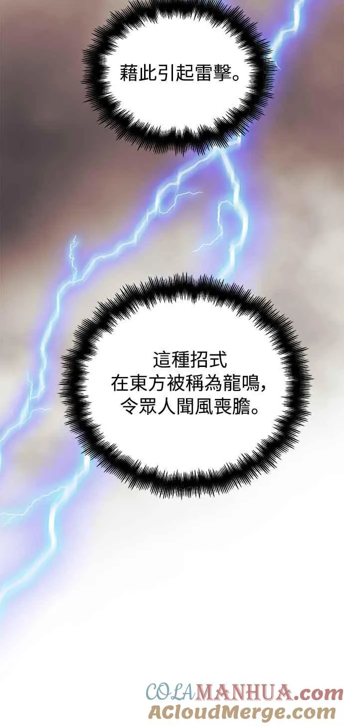 第16话 第73页