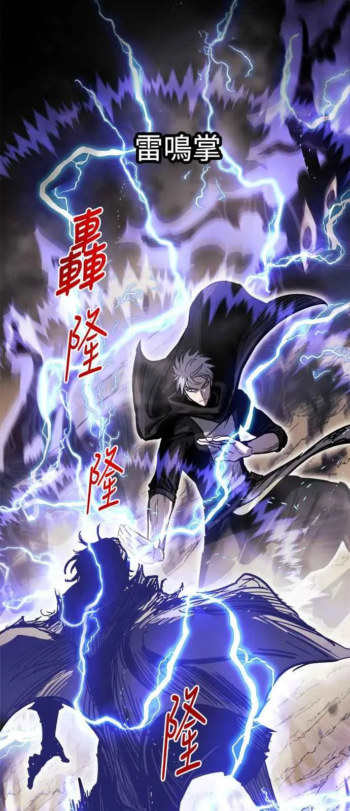 第16话 第75页