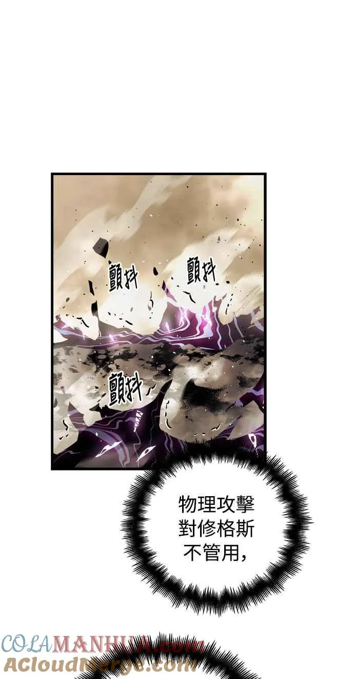 第17话 第4页