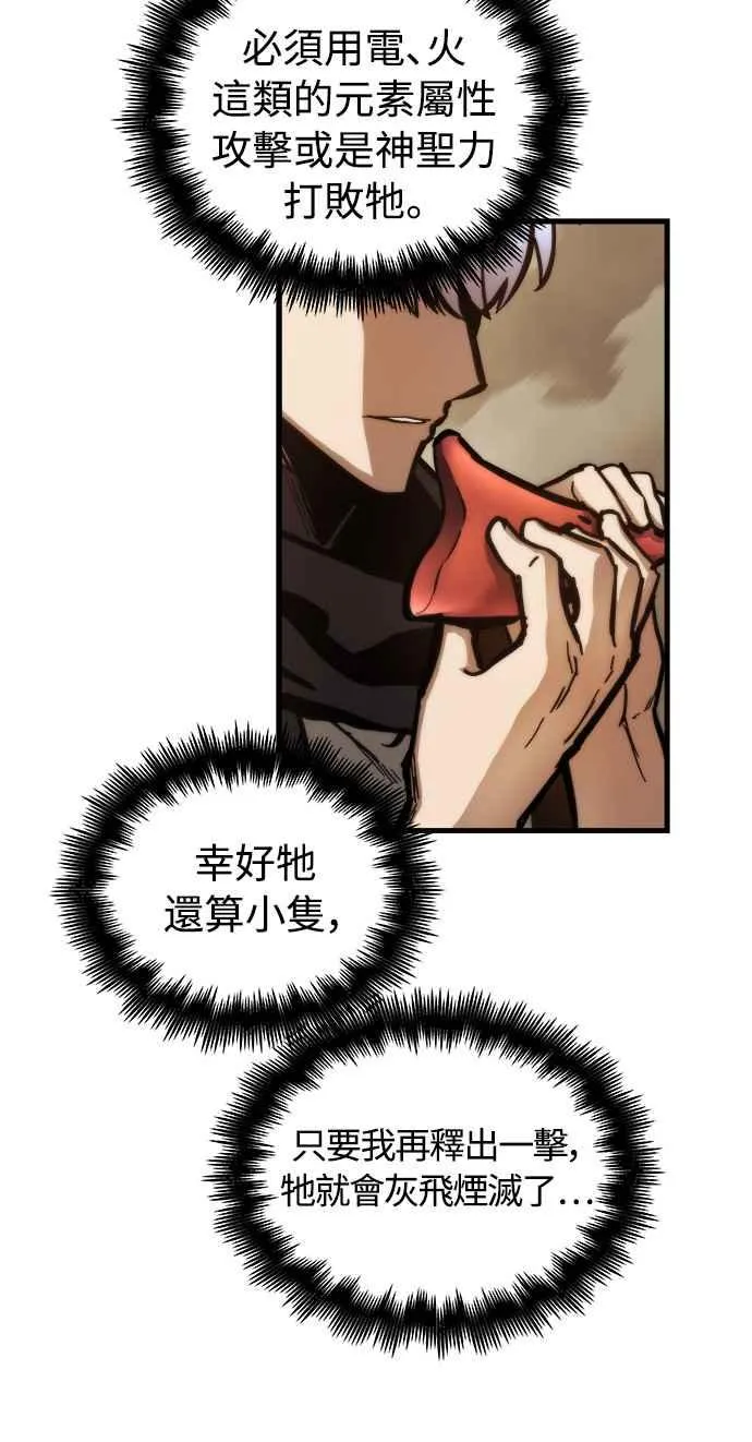 第17话 第5页