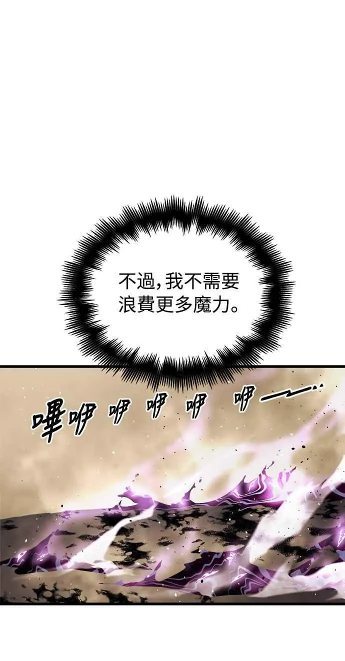 第17话 第6页