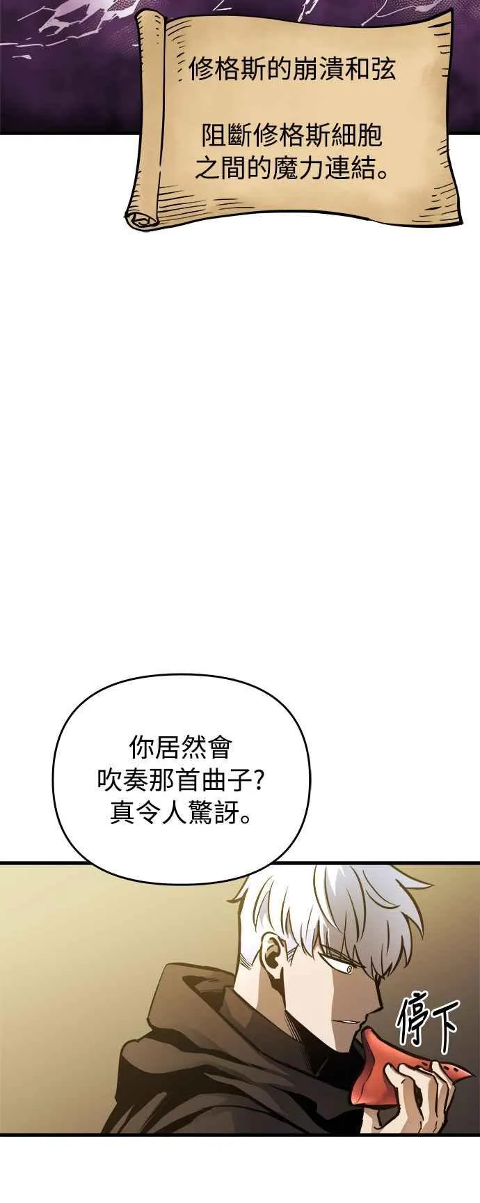 第17话 第8页
